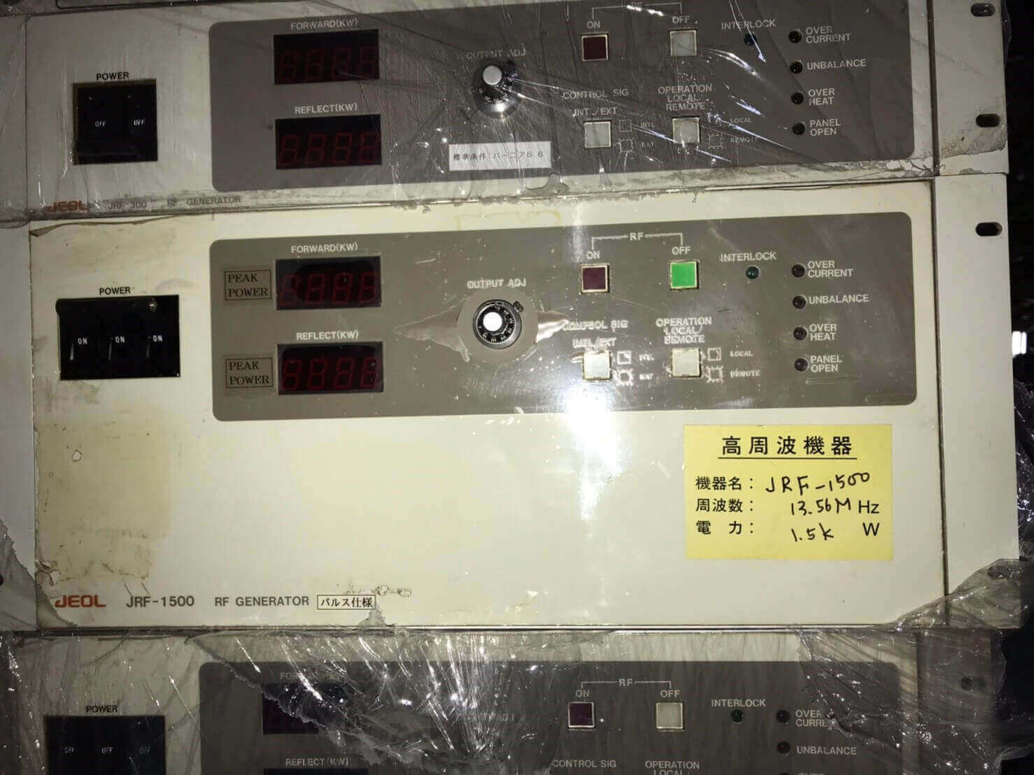 Maokai Technology Co ., Ltd .的Products圖片