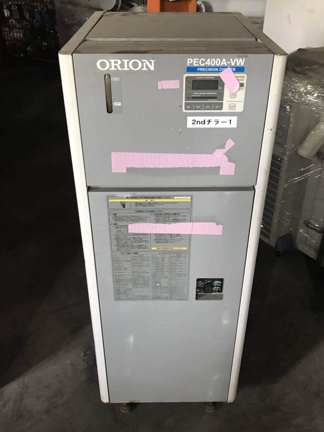 Maokai Technology Co ., Ltd .的Products圖片