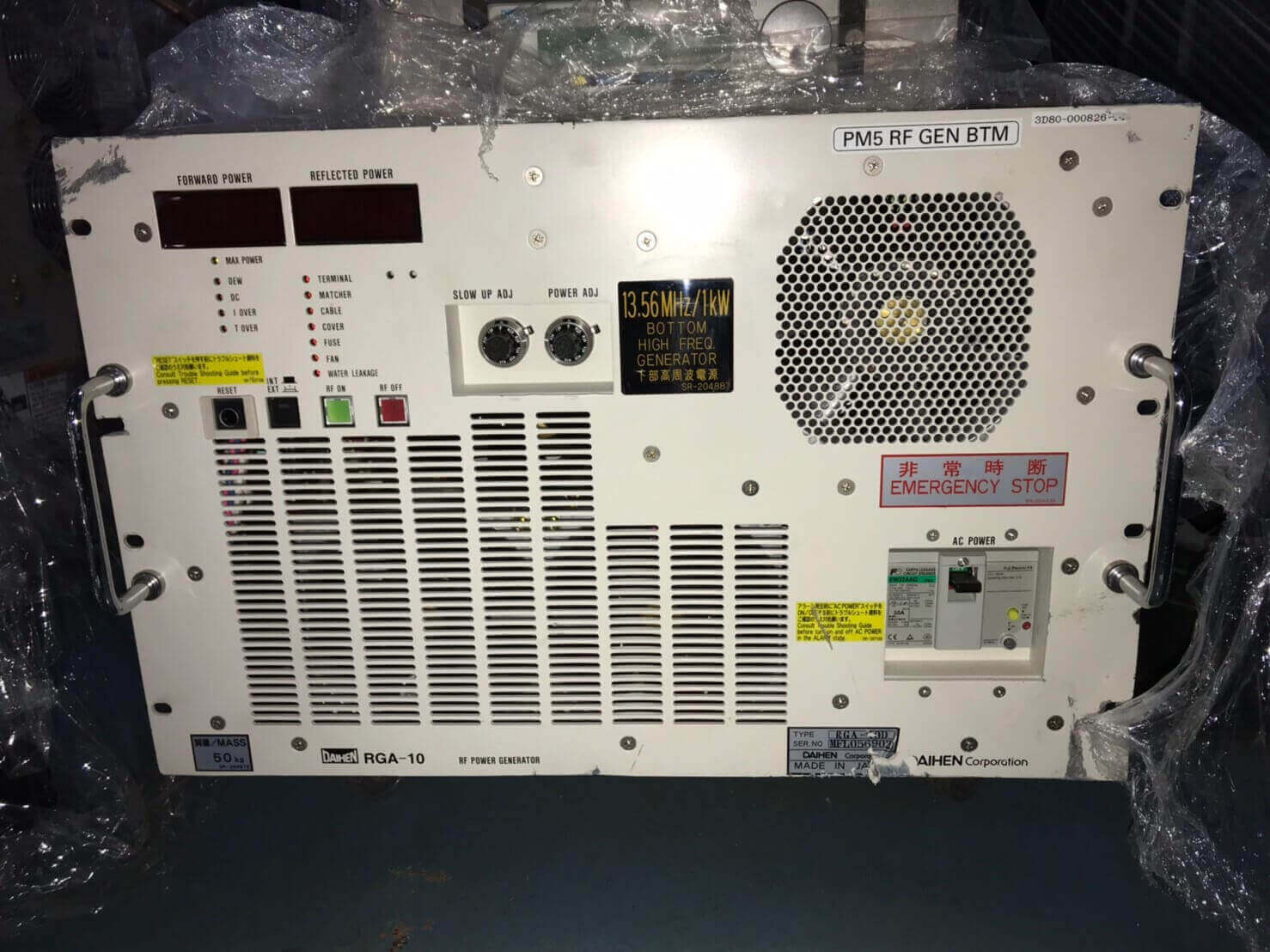 Maokai Technology Co ., Ltd .的Products圖片