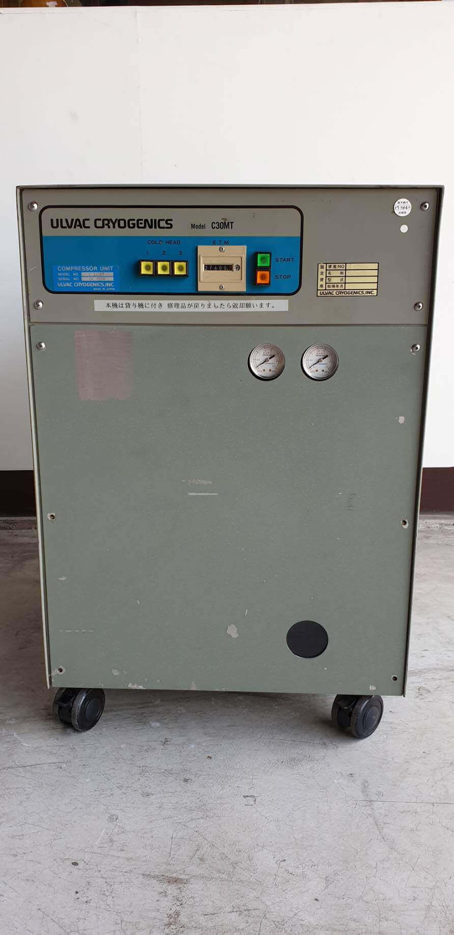 Maokai Technology Co ., Ltd .的Products圖片