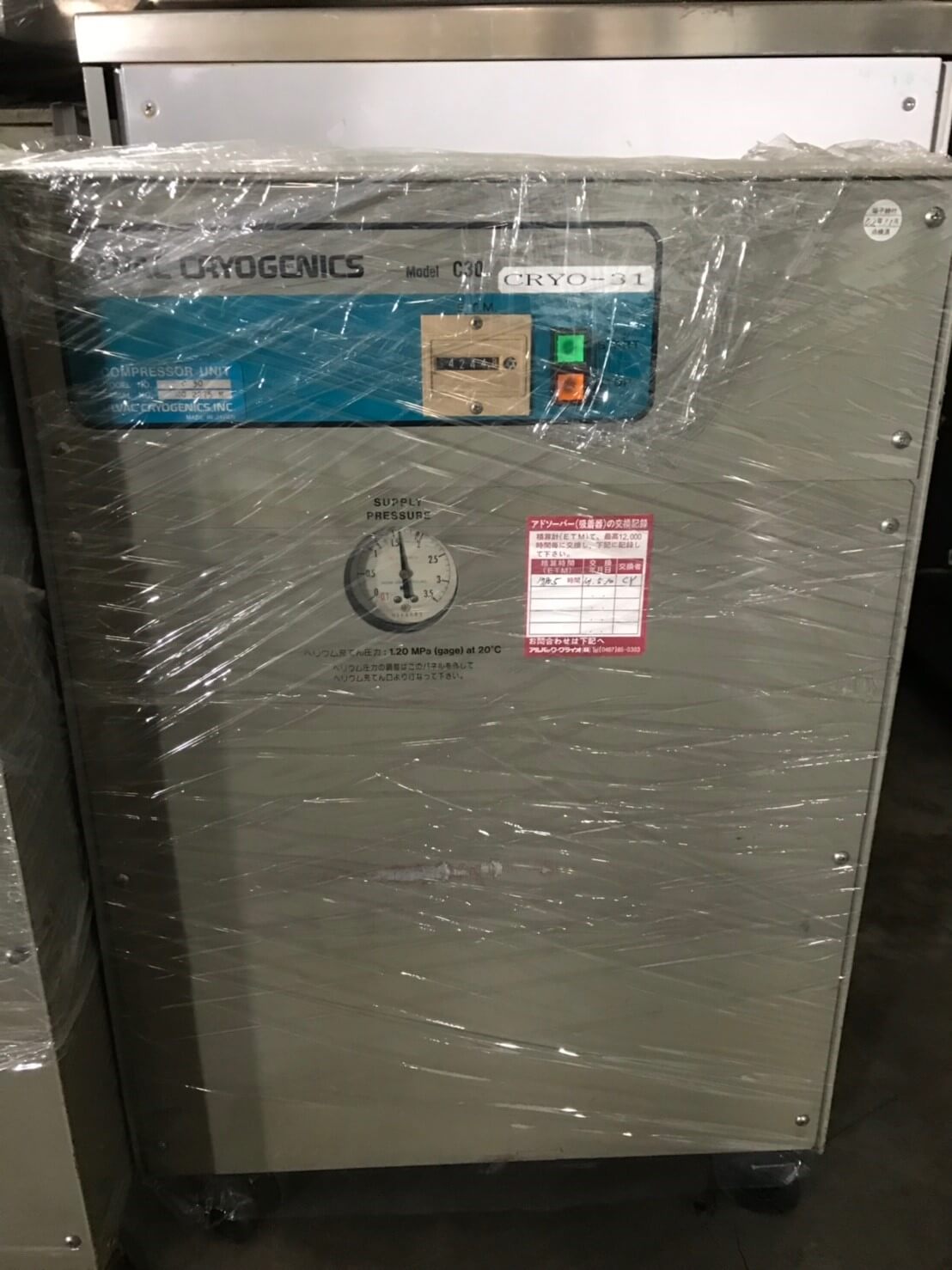 茂塏科技有限公司的產品專區圖片