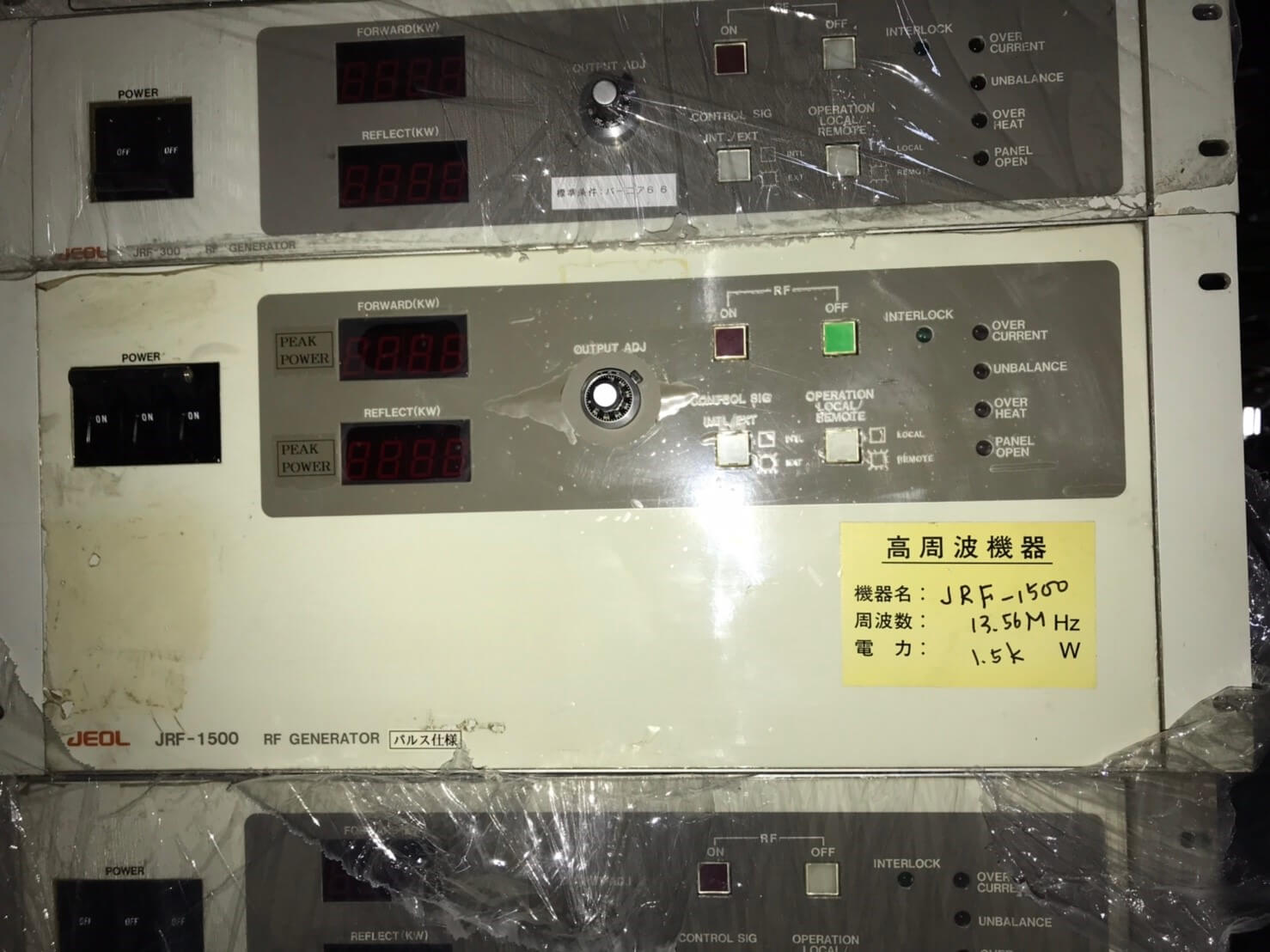 茂塏科技有限公司的產品專區圖片