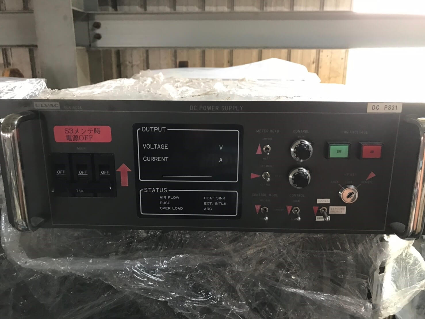 茂塏科技有限公司的產品專區圖片