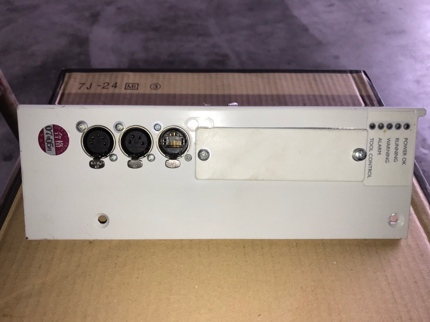 茂塏科技有限公司的產品專區圖片