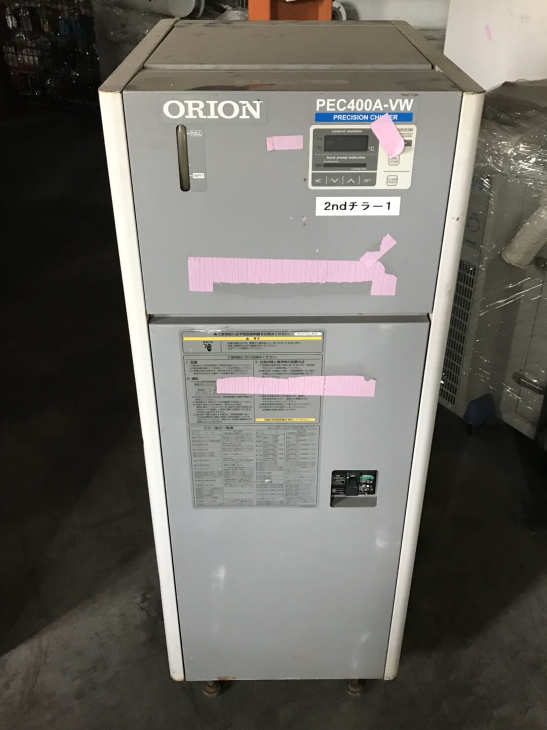 茂塏科技有限公司的產品專區圖片