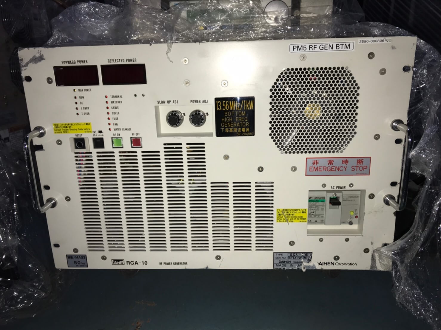 茂塏科技有限公司的產品專區圖片