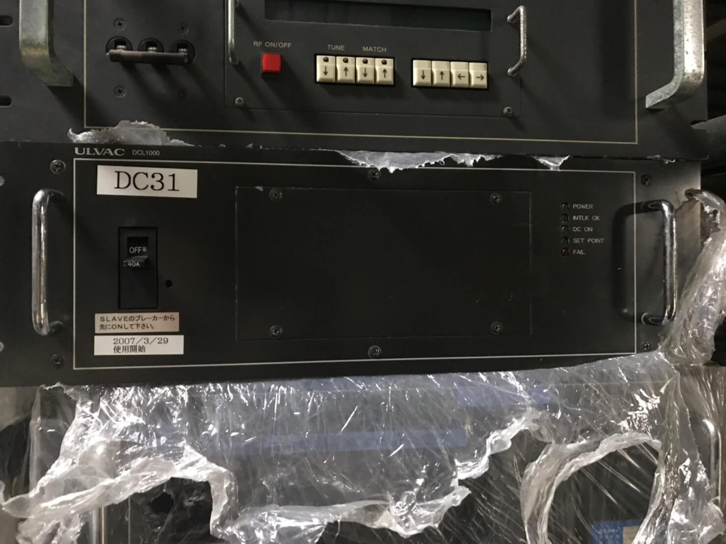 茂塏科技有限公司的產品專區圖片