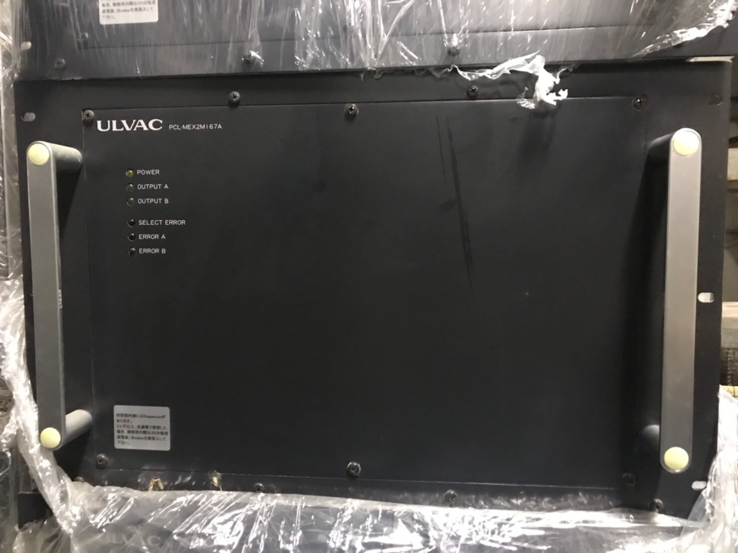 茂塏科技有限公司的產品專區圖片