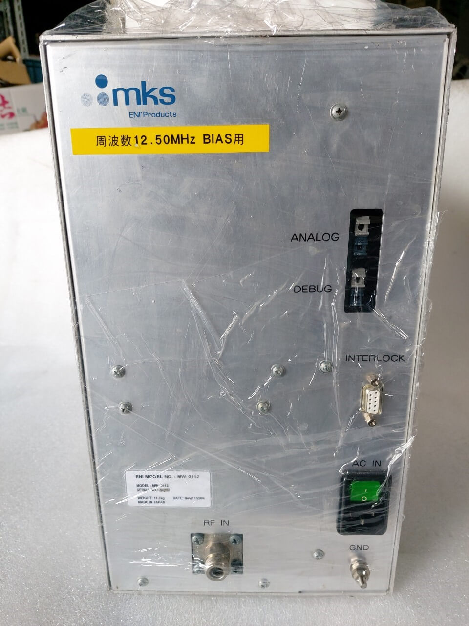 茂塏科技有限公司的產品專區圖片