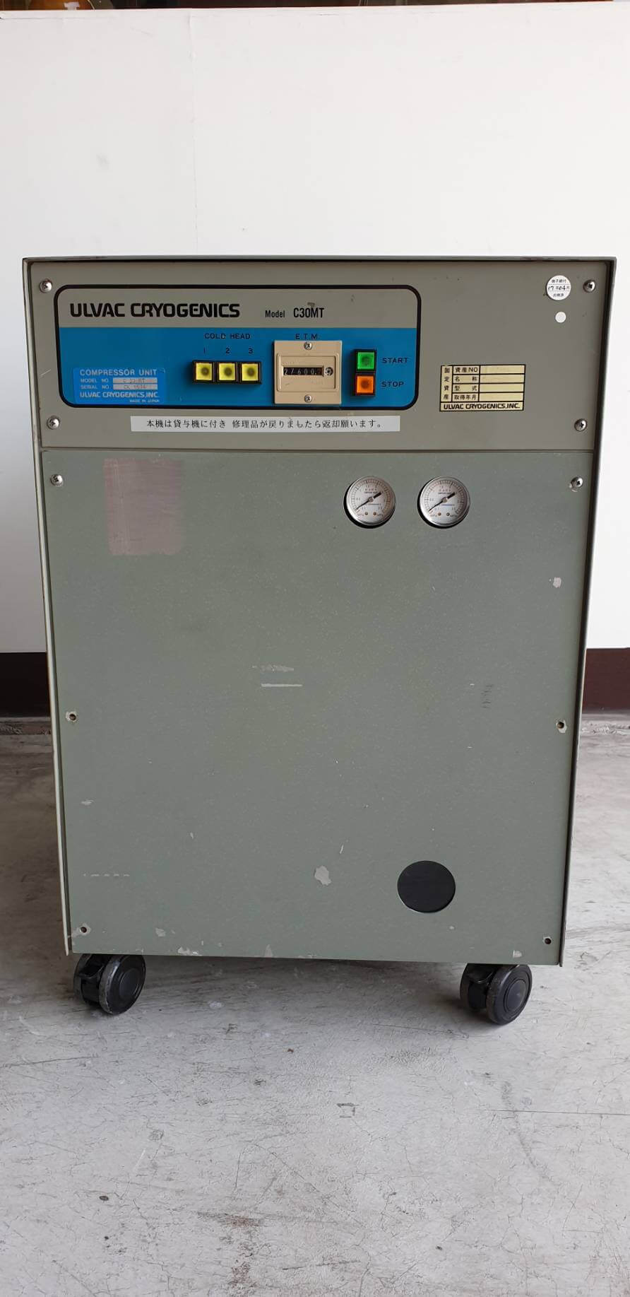 茂塏科技有限公司的產品專區圖片