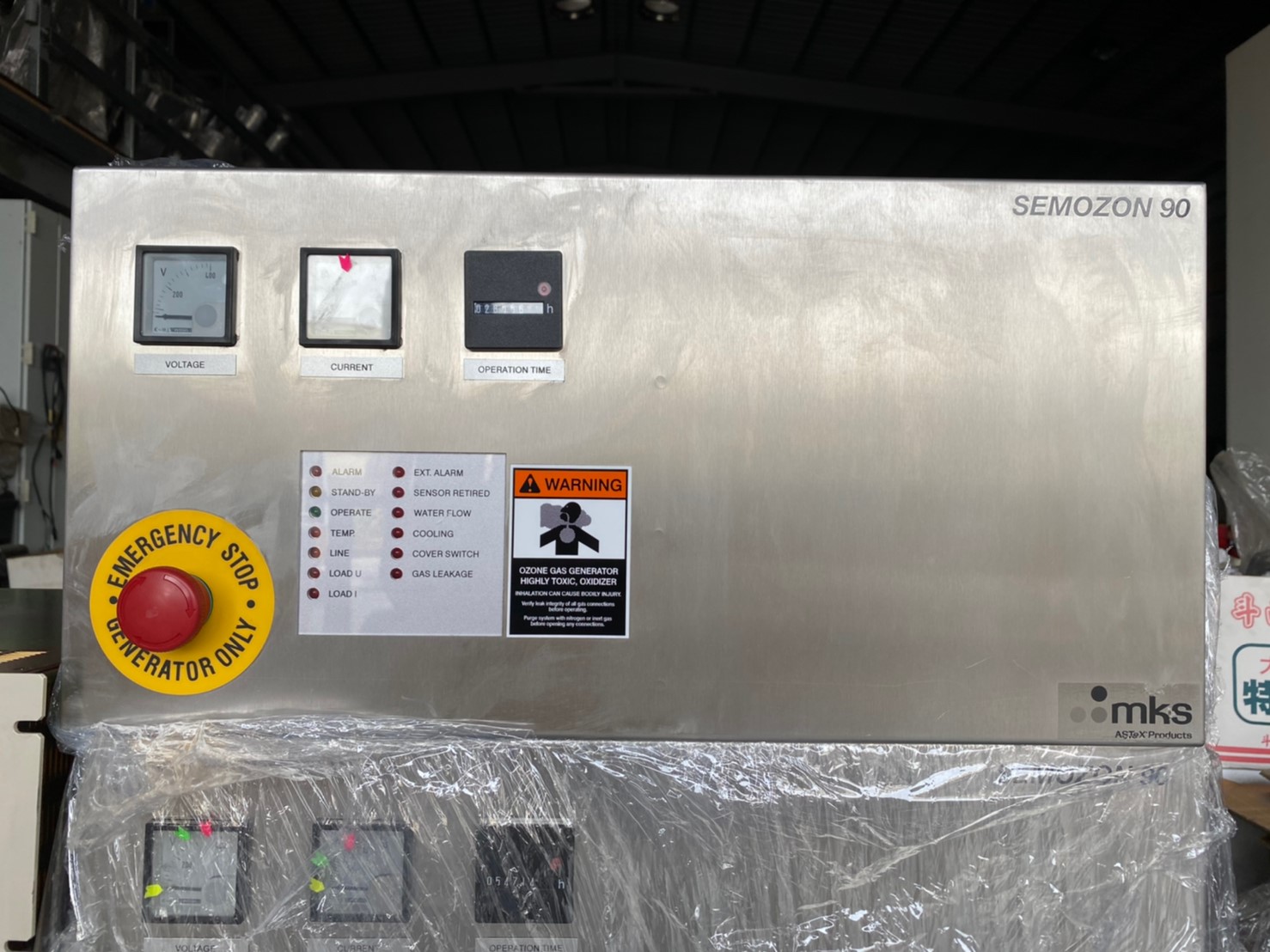 茂塏科技有限公司的產品專區圖片