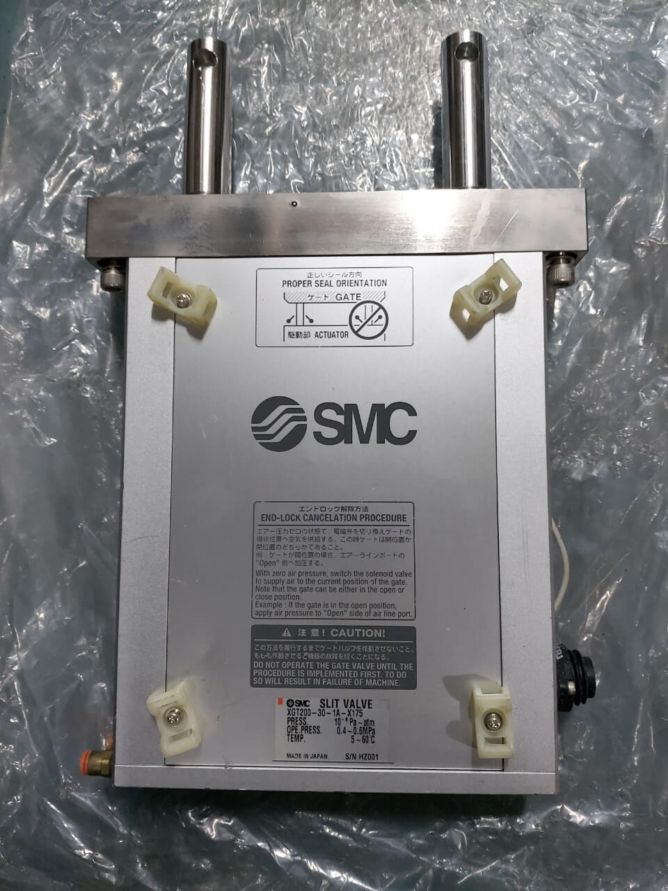 茂塏科技有限公司的產品專區圖片