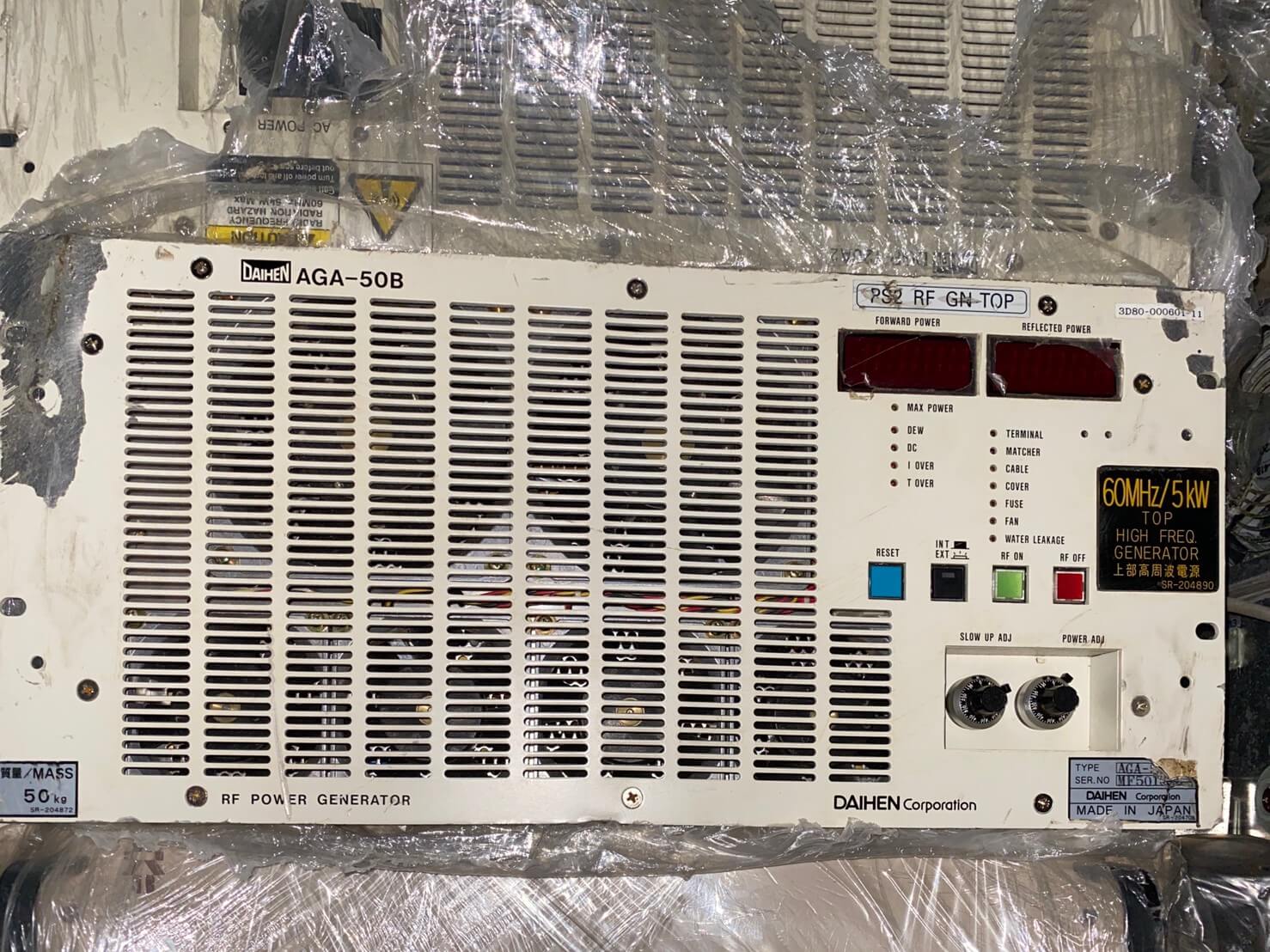 茂塏科技有限公司的產品專區圖片